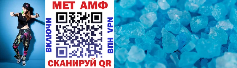 АМФЕТАМИН 98%  купить закладку  Верхотурье 