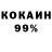 Конопля Bruce Banner Tamoria