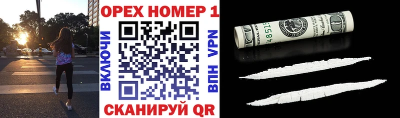 Кокаин Перу  Верхотурье 