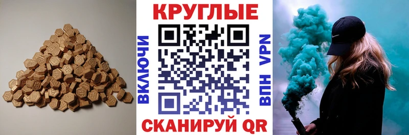 МЕГА ONION Верхотурье Ecstasy TESLA