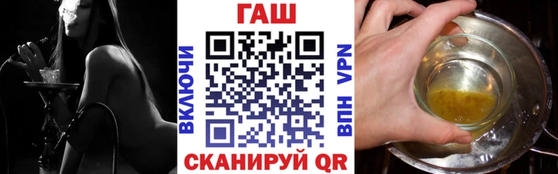 ГАШ Изолятор Верхотурье