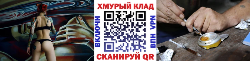 kraken зеркало  хочу наркоту  Верхотурье  ГЕРОИН афганец 
