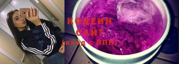 мяу мяу мука Белокуриха