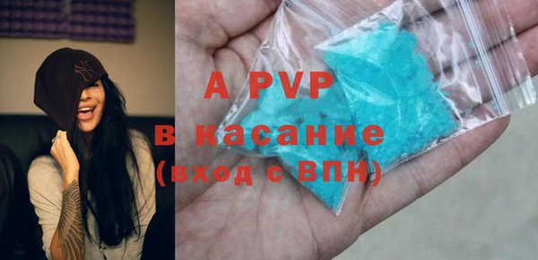 мяу мяу мука Белокуриха