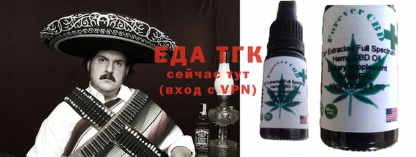 мяу мяу мука Белокуриха