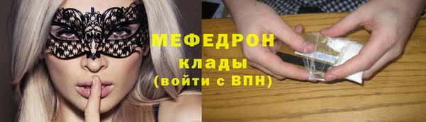 мяу мяу мука Белокуриха