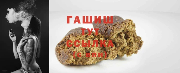 мяу мяу мука Белокуриха