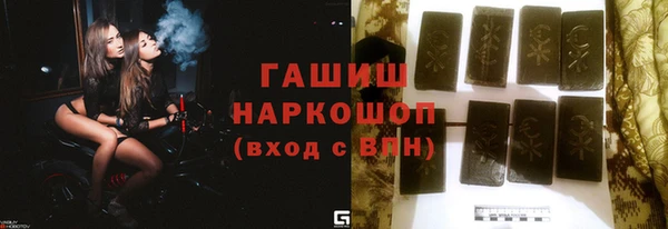 мяу мяу мука Белокуриха