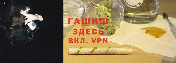 мяу мяу мука Белокуриха