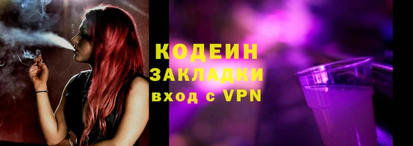 мяу мяу мука Белокуриха