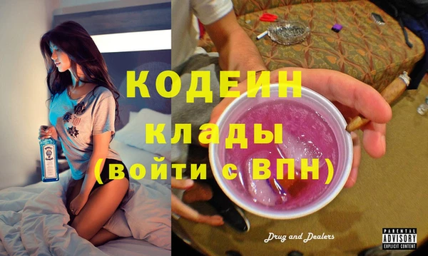 мяу мяу мука Белокуриха