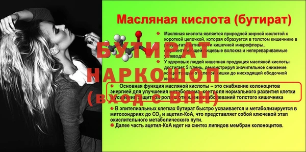 мефедрон мука Баксан