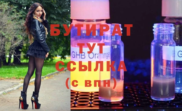 соль ск Балахна
