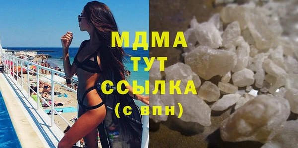 мяу мяу мука Белокуриха