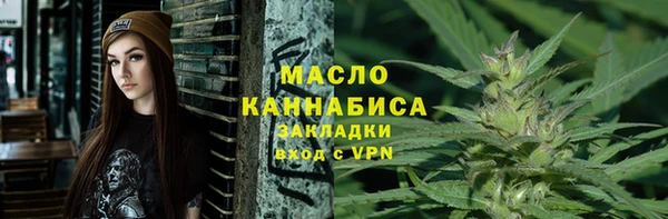 мяу мяу мука Белокуриха