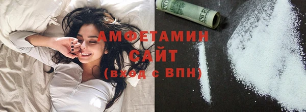 мяу мяу мука Белокуриха