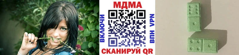 МДМА молли кракен ONION Верхотурье цена наркотик