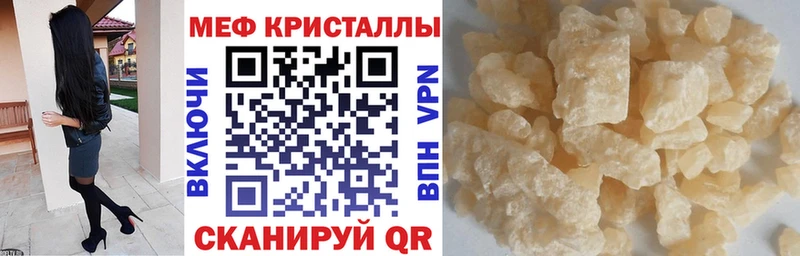 Меф VHQ  что такое   Верхотурье 