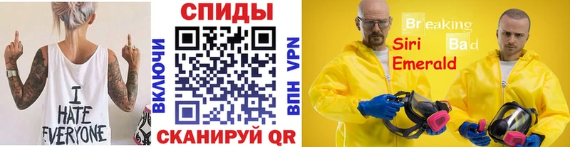 ссылка на мегу ONION  Верхотурье  Метамфетамин мет 
