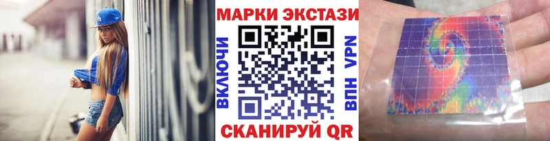 Марки N-bome 1,8мг  наркотики  Верхотурье 