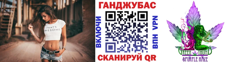 Каннабис Ganja  Верхотурье 